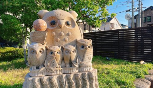 病院に行って、日帰り温泉へ行ってみた